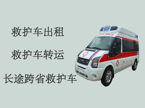 贵阳跨省长途救护车出租-120救护车